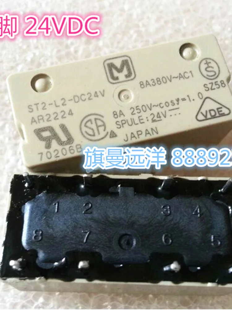 5 шт. Φ 24VDC 8A AR2224 реле