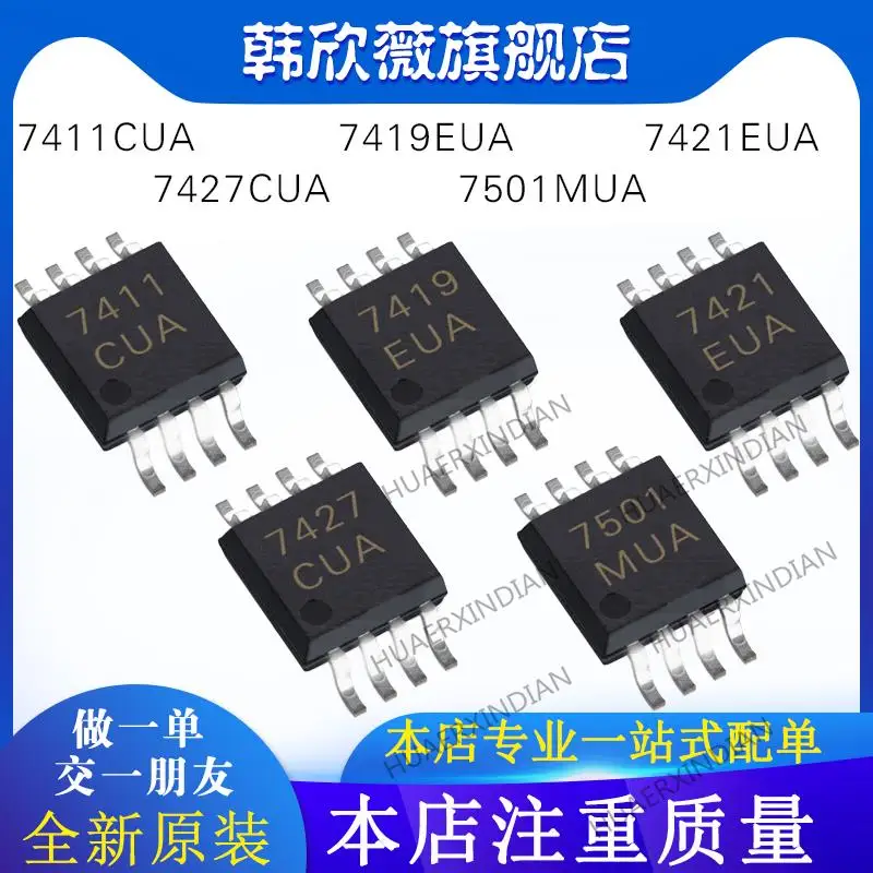 

10PCS New Original MAX7427CUA MAX7419EUA MAX7411CUA MAX7501MUA MAX7421EUA