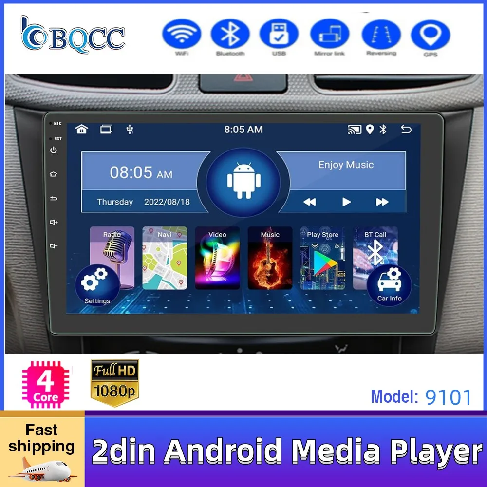 Автомагнитола 2 Din на Android 11 MP5-плеер с сенсорным экраном 5D - Цена: 81.45
