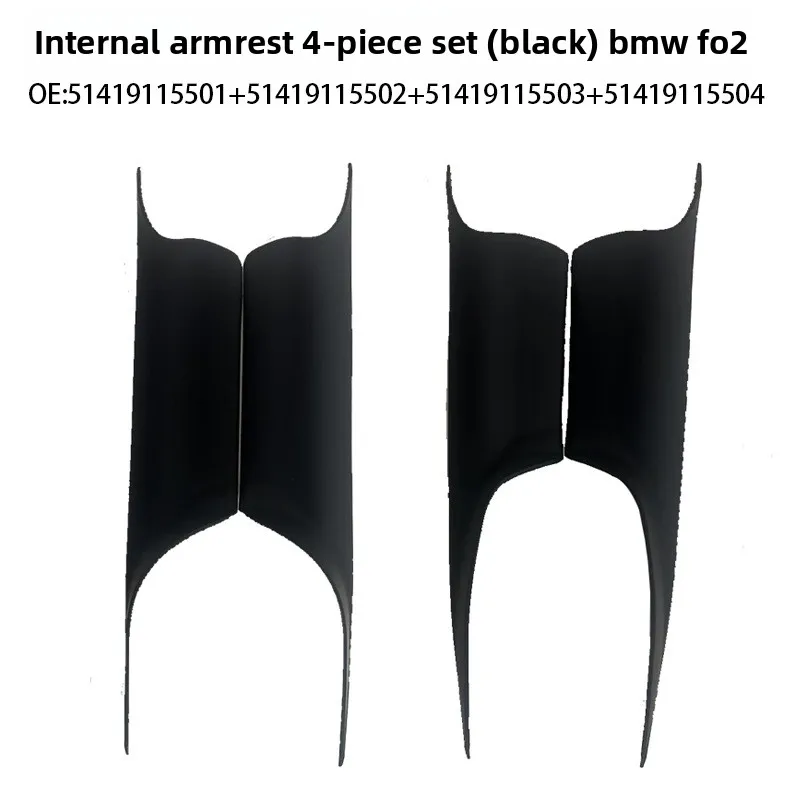 

Углеродное волокно, левая/правая боковая дверь, внутренняя ручка, крышка багажника 51429151212 51419115501 ДЛЯ BMW 7 серии 2008-2015 гг. F01/F02