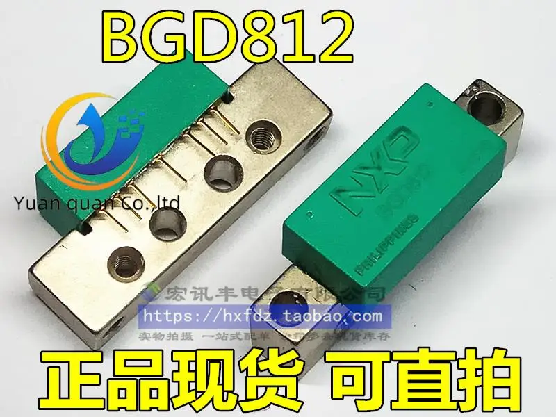

2pcs original new Amplifier module BGY812 40-860M push-pull die module