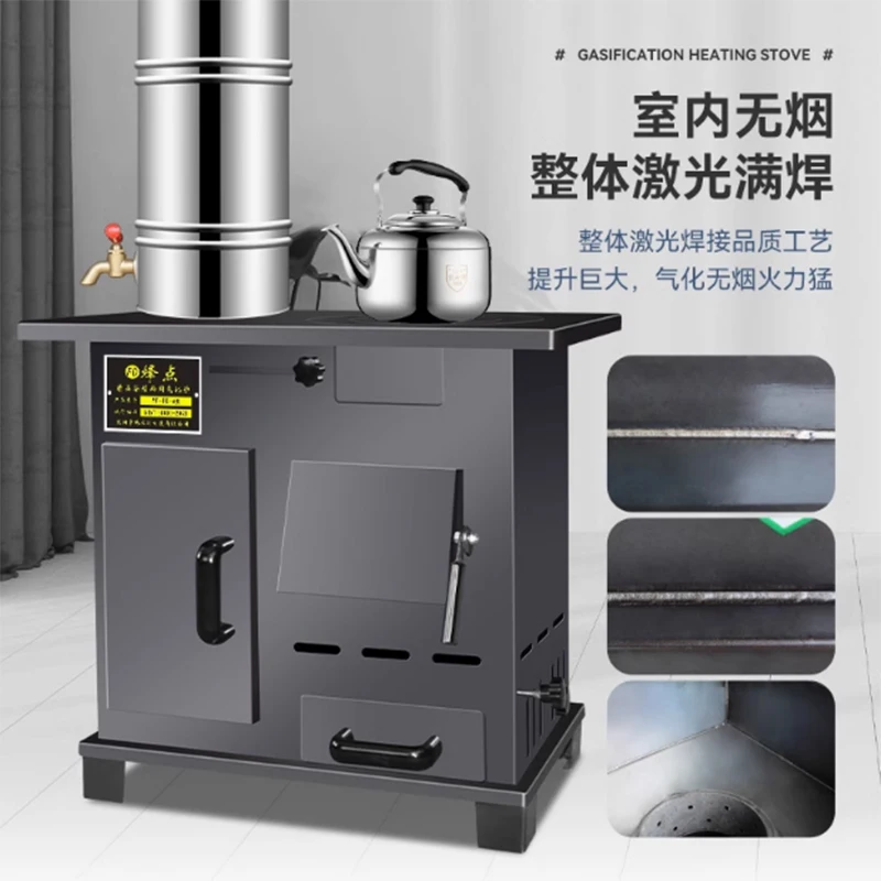 Газификатор печи для дров обогреватели патио современные дымовые трубы с