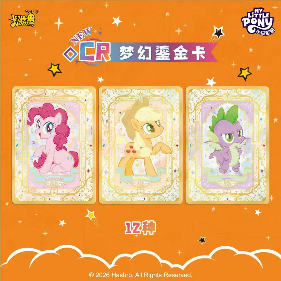Коллекционные карточки KAYOU My Little Pony, том 8: Набор для веселых фото, аниме-тематика, редкие карточки, бустер-пак с Эпплджек, игрушки-подарки (art.: 3920db4327770) - 3920db4327770