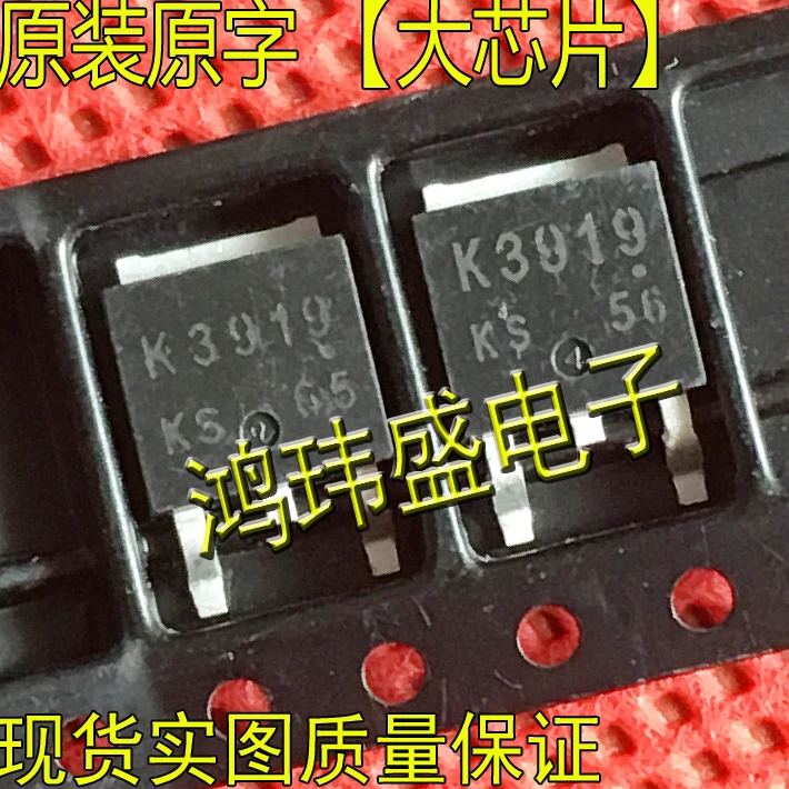 

50 шт. Оригинальный Новый транзистор K3919 2SK3919 3919 MOS