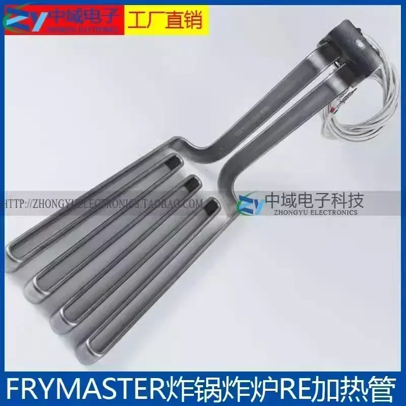 FRYMASTER Фритюрница Pitco Reece E7 Нагревательная трубка масляного бака