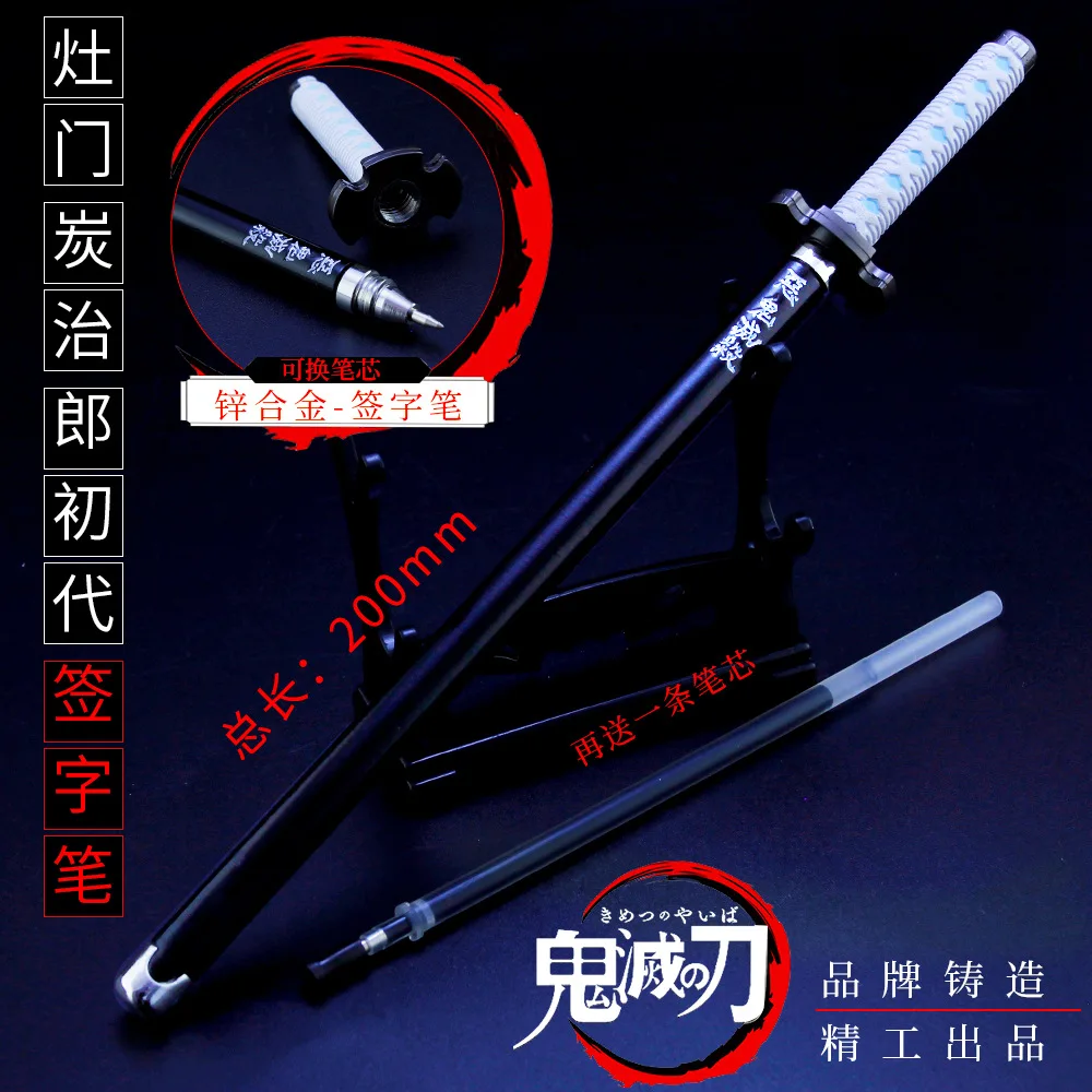 

Demon Slayer Sword Kamado Tanjirou 1st Carbon pen Alloy katana Sword Japanese Anime Weapon Model Gift for kids Anime peripherals