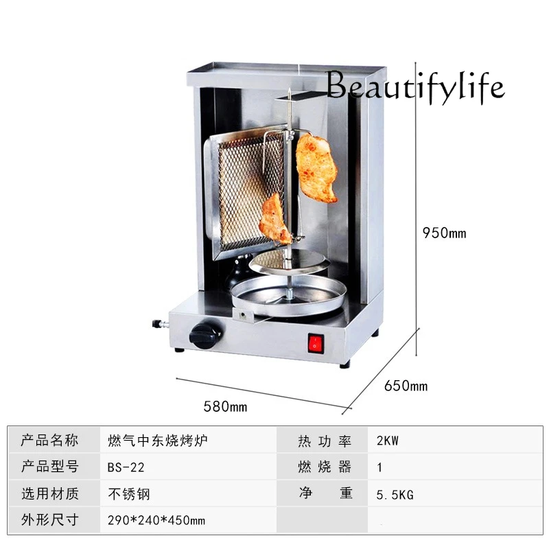 Коммерческая Автоматическая вращающаяся плита для барбекю Bibimbap Rougamo