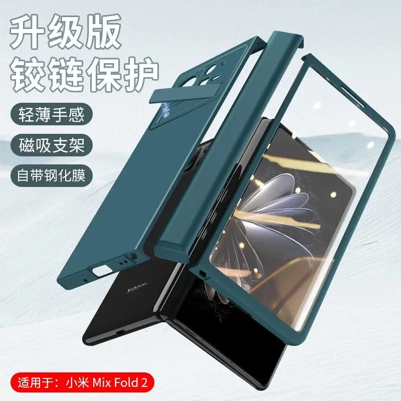 

Hide Bracket with Kickstand Case for Mi Mix Fold 2 Case for Xiao-Mi Mix Fold2 5G Case