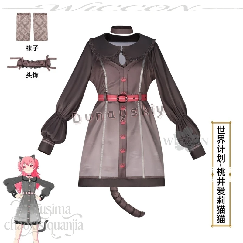 Фото Костюм Momoi Airi Kawaii Neko: Платье Y2K с кошачьими ушками, пушистым хвостом и узором в виде кошачьих лапок, цвет шоколад, для косплея по аниме и игре Project Sekai №2