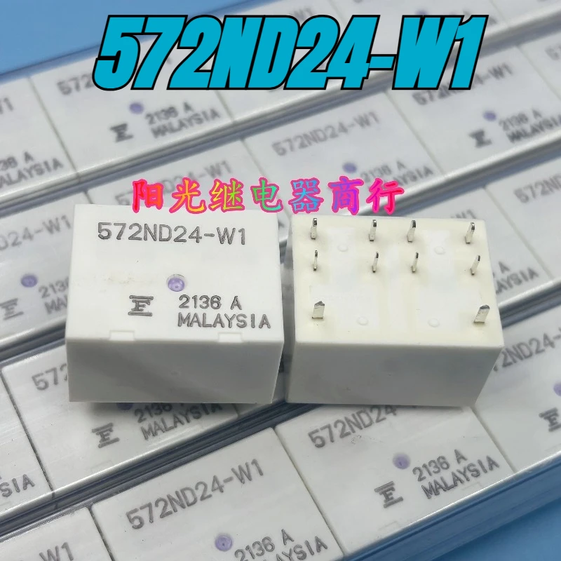 

Реле 572ND24-W1 10 контактов 24В