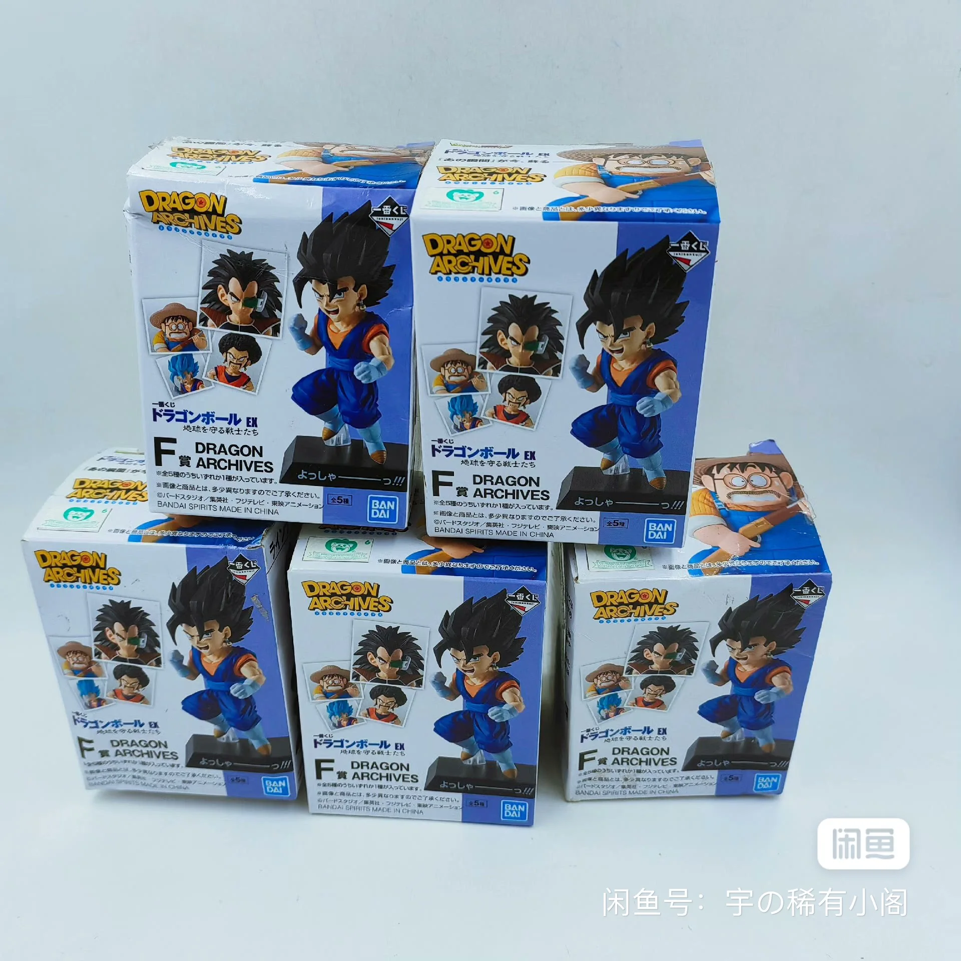 Фото Оригинальный Шарик дракона Bandai: вознаграждение, Защита Земли, Пекин ручной работы, совершенно новая модель пейзажа с зеленым котом на день рождения №3