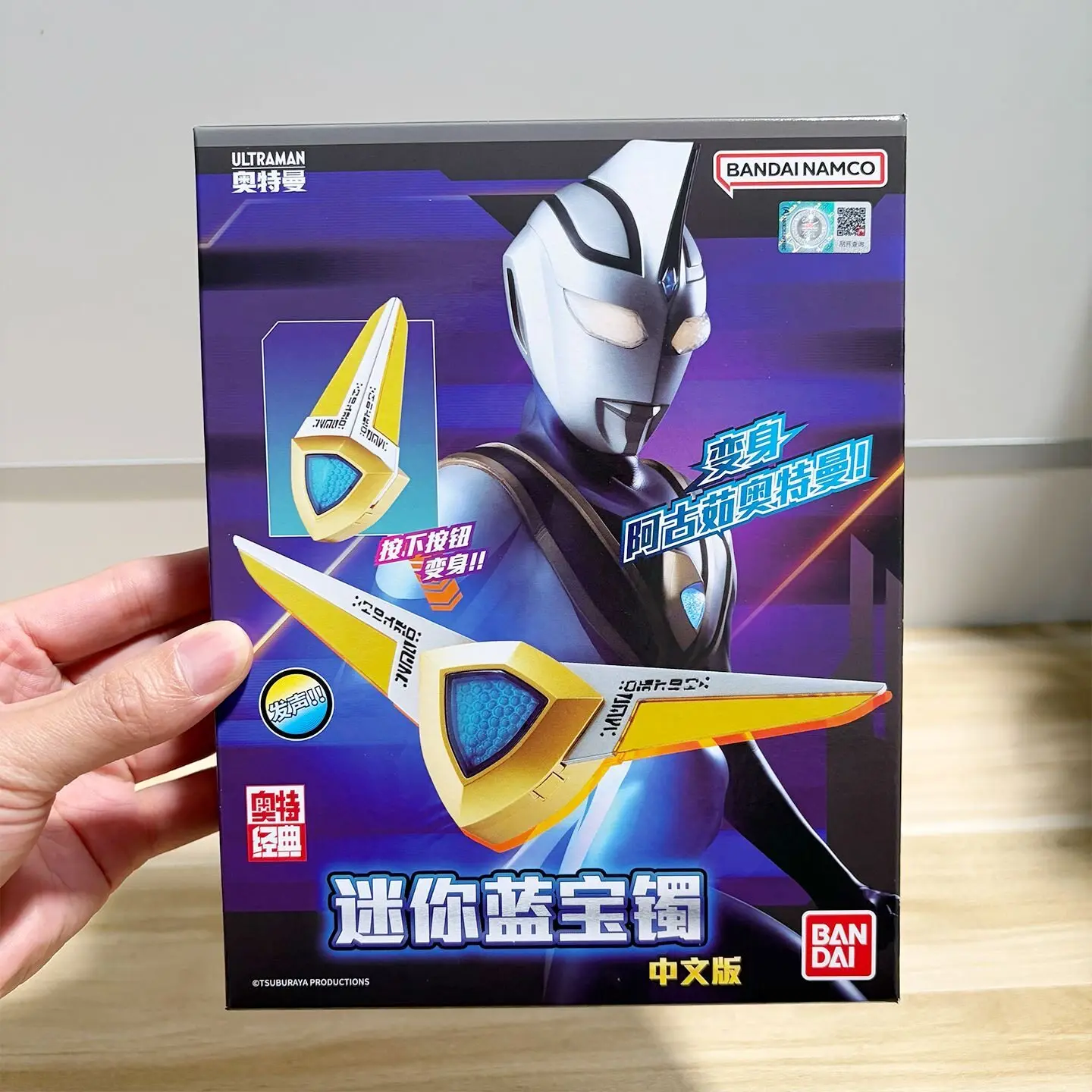 Фото Оригинальный мини-девайс Bandai Ultraman Henshin Device со звуковыми эффектами, китайская версия, световой меч, коллекционная аниме-фигурка, подарки №1