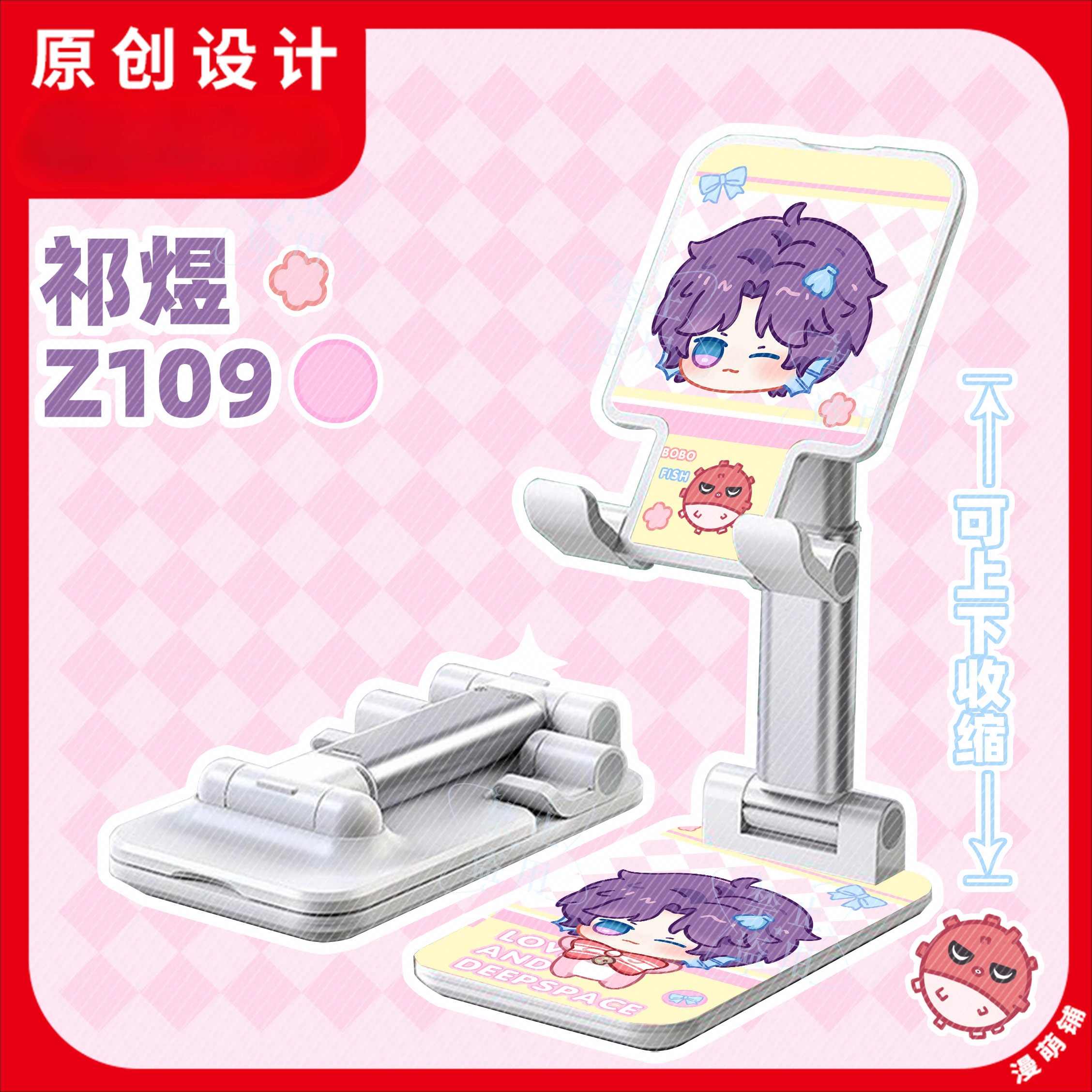 Аниме Love and Deepspace Sylus Xavier Rafayel Zayne Косплей Складной держатель для мобильного