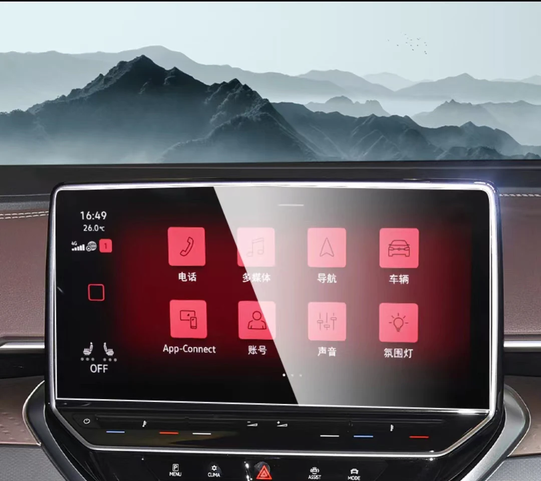 

Закаленное стекло для защиты экрана Volkswagen ID.6 ID6 infotainment GPS навигация дисплей и защитная наклейка для инструментов