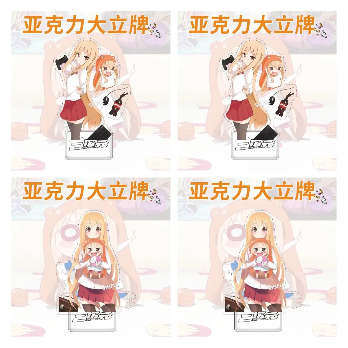 Химото! Umaru-chan аниме фигурка Doma Umaru косплей акриловые подставки модель тарелка