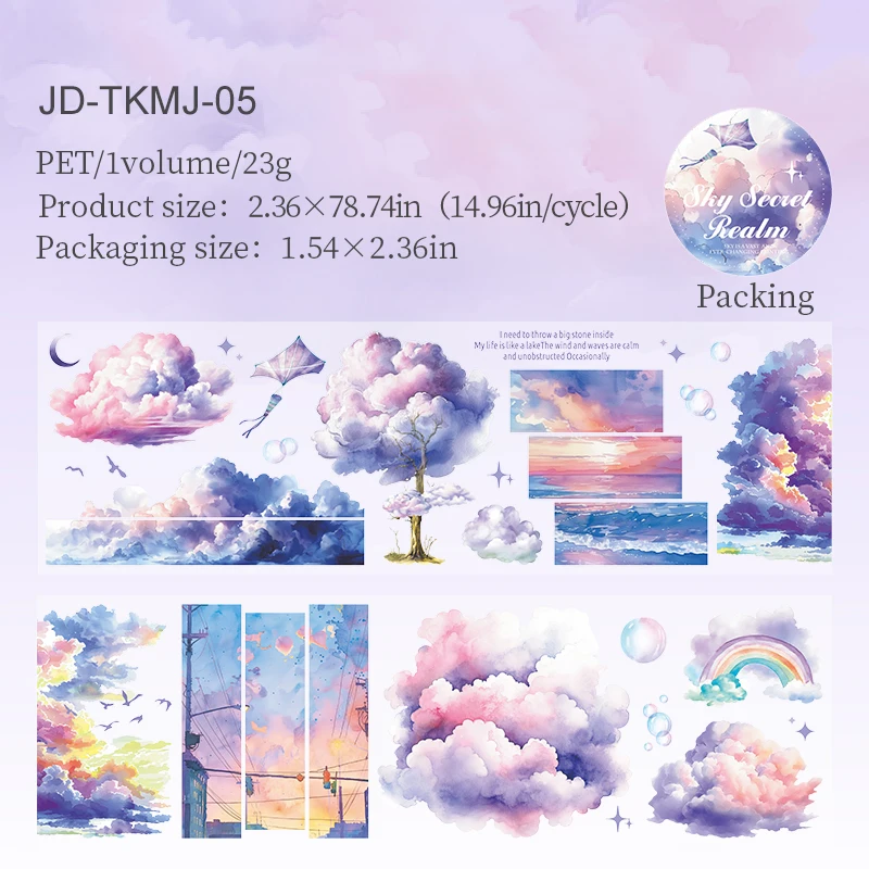 

Винтажная лента Sky Secret Realm JD-TKMJ-01