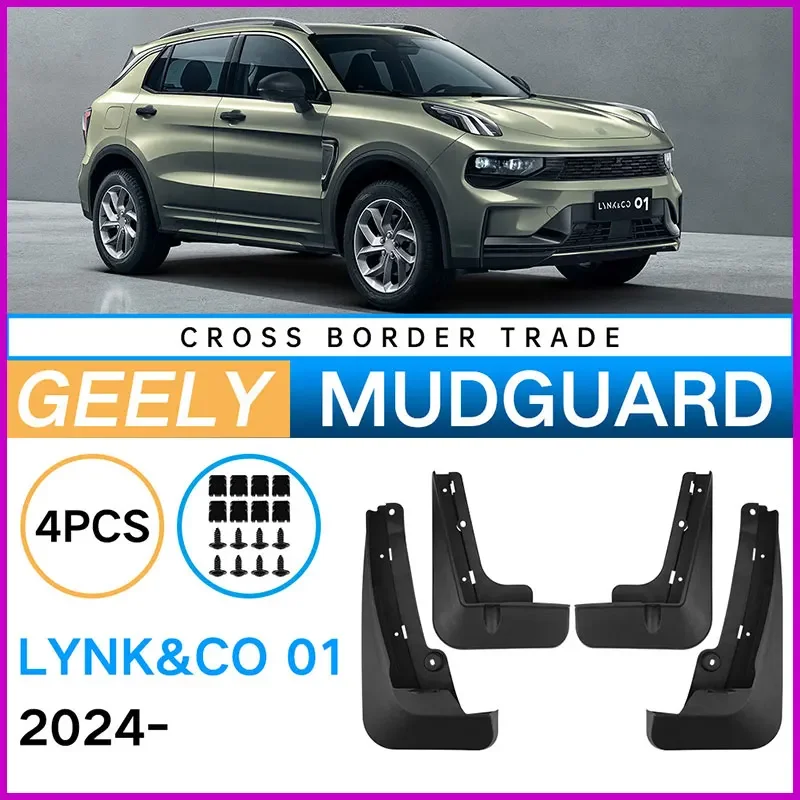 Брызговики подходят для Geely LYNK &amp CO 01 2021 2022 2023 2024 брызговики шин аксессуары защиты