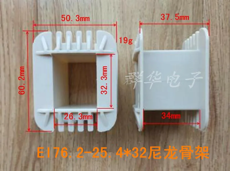 

Трансформатор Нейлоновый скелет EI76-28/EI76-32/EI76-38/ EI76-40/(ширина языка 25,4 мм)