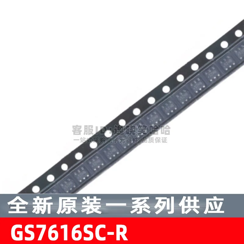 

Free shipping GS7616SC-R SOT-363 10PCS