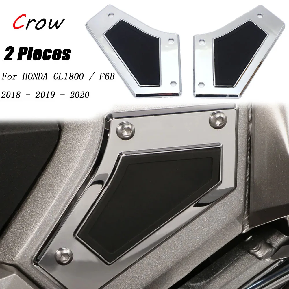 

Подходит для Honda Goldwing GL1800 GL 1800 2018 2019 2021 2020 аксессуары для мотоциклов поворотные чехлы на руку Swingarm чехол отделка задний рокер