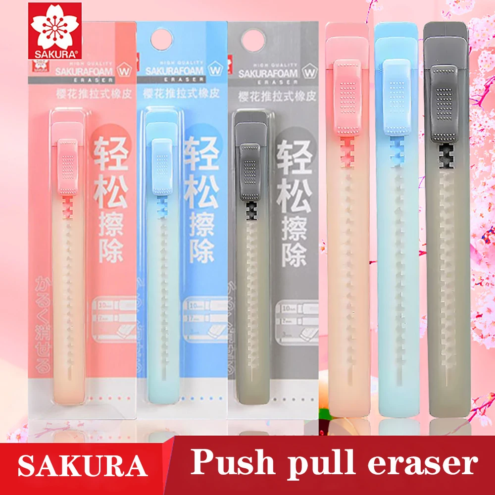 

Japan SAKURA Pen Erasers Push Easy Erasing Sketch Highlight Eraser Clean Free of Chips Art Stationery Kawaii School Supplies