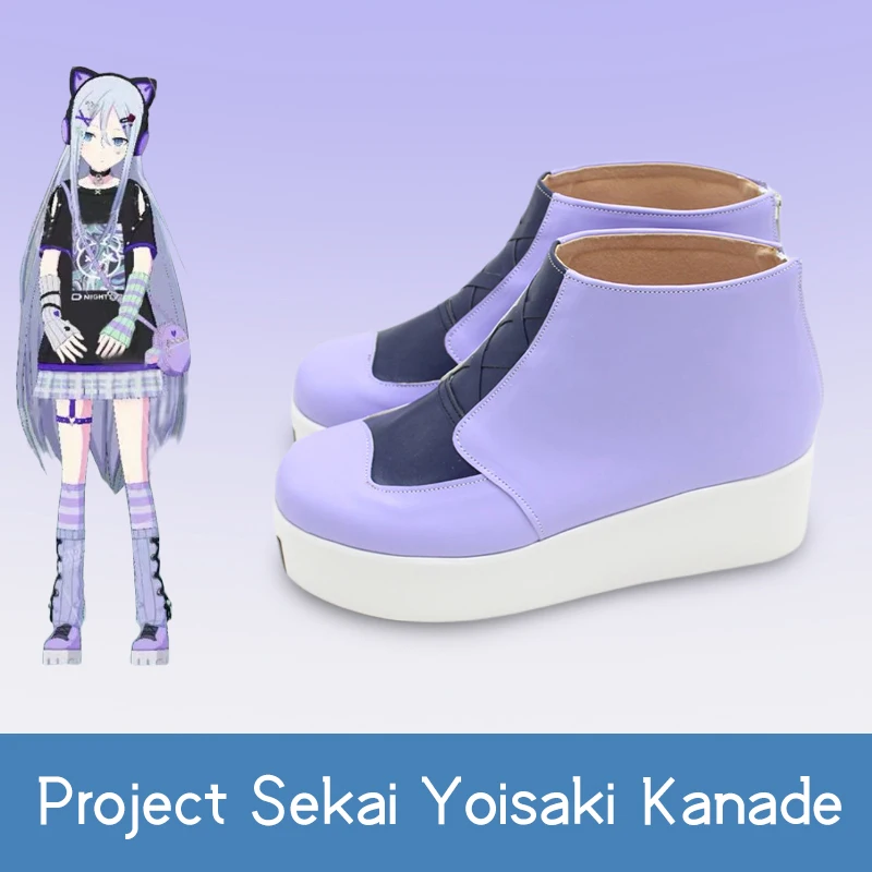 Yoisaki Kanade Purple cos Shoes Game Project Sekai Cosplay customize