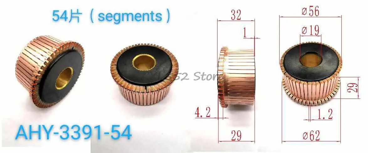 

1Pc 19x29(32)x56mm 54P AHY-3391-54 Copper Bars Electric Motor Commutator