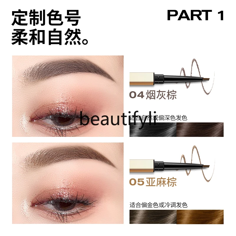 Палочки для еды Xiaojin карандаш бровей пудра водостойкая и устойчивая к поту