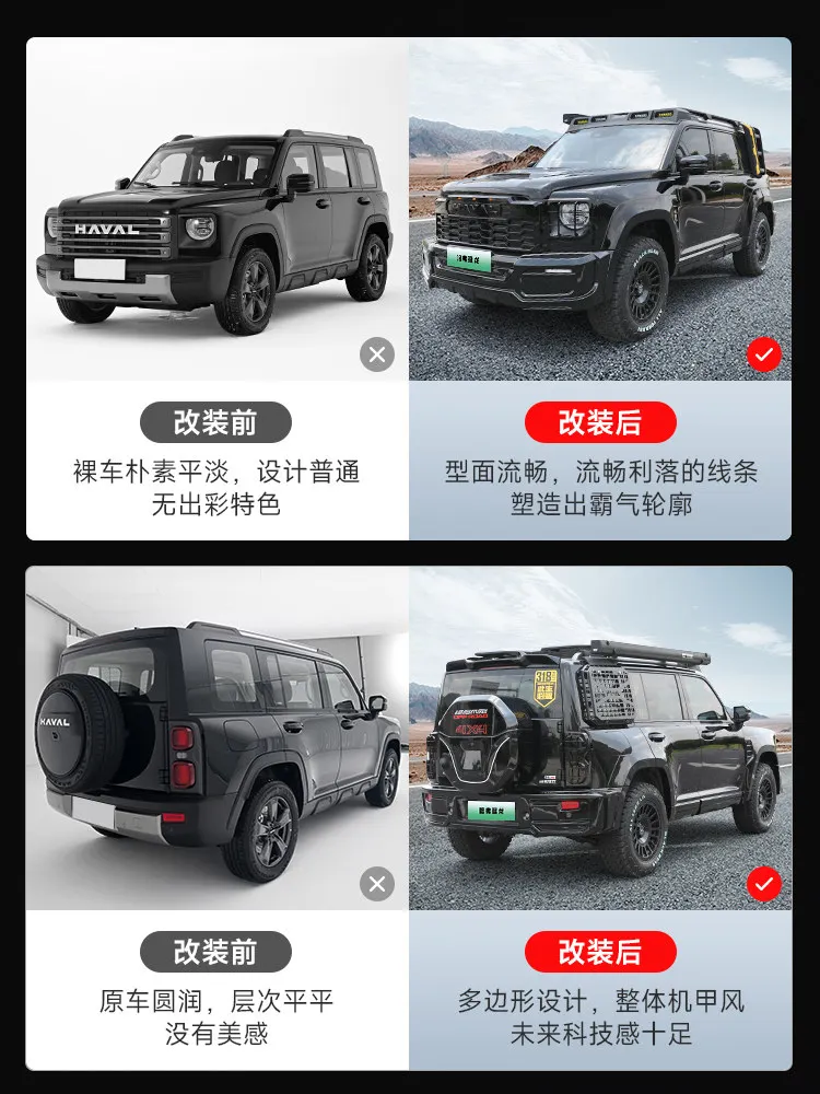 Фото Для Haval Menglong: расширители колесных арок, внешние аксессуары, защита на заказ, усиленные, сменные, широкие, противоударные №3
