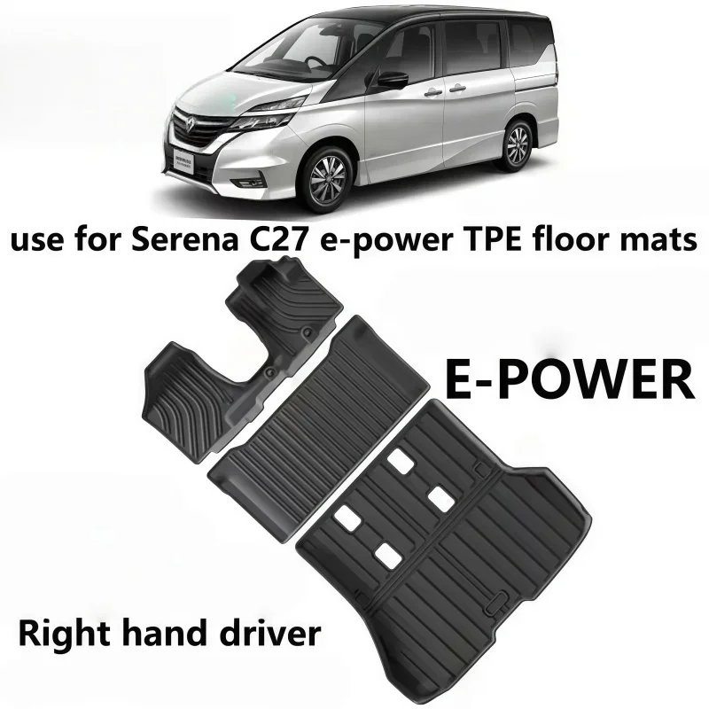 Фото Коврики для пола автомобиля (TPE) и коврик в багажник для Nissan Serena C27 E-POWER 2016-2022 с правым рулем - специализированные автомобильные аксессуары №1