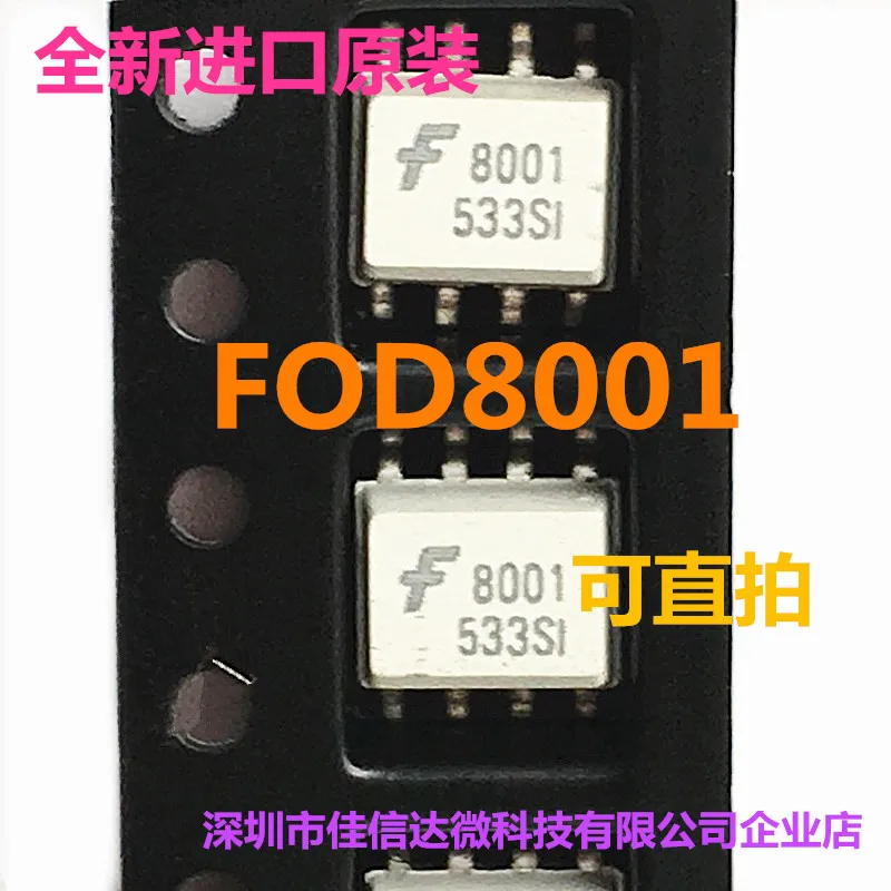 

free shippingFOD8001 F8001 HCPL-8001 MOC8001 SOP8 10pcs