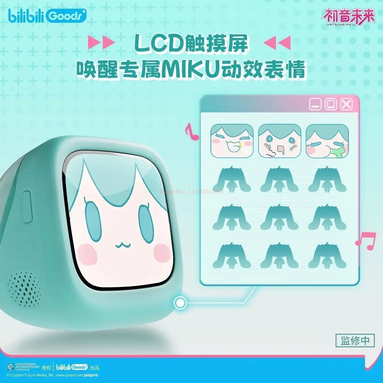 Новинка на складе, оригинальные беспроводные Bluetooth-наушники Hatsune Miku, кубическое лицо, ЖК-сенсорный экран, беспроводные Bluetooth-наушники, подарки (art.: 3920d287d26ed) - 3920d287d26ed