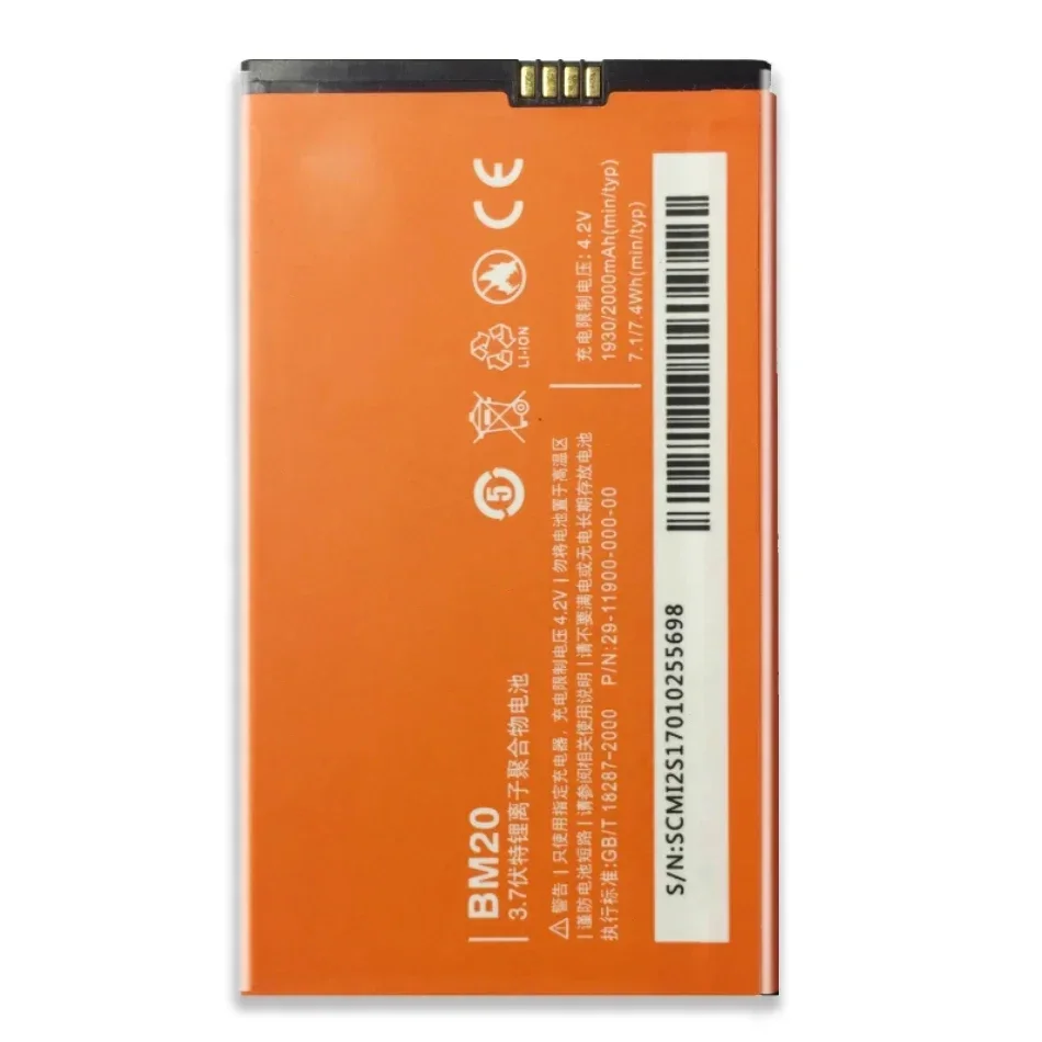 Аккумулятор мобильного телефона для Xiaomi mi 2 2S BM20 2000 мАч