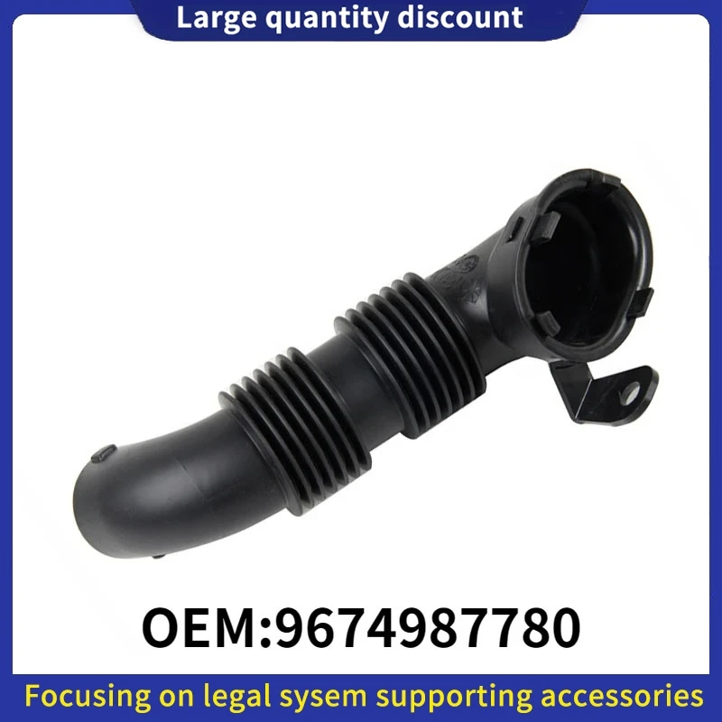 9674987780 Для Peugeot 301 2008 2014-2019 для Citroen C-Elysée C3XR 1.6L 2014 г. впускной шланг корпуса