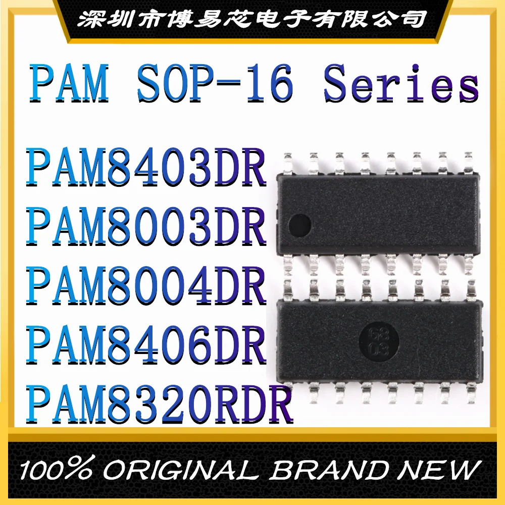 PAM8403DR PAM8003DR PAM8004DR PAM8406DR PAM8320RDR Brand new original authentic audio power amplifier IC chip SOP-16