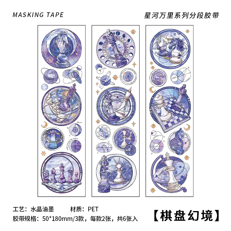 

Набор наклеек с кристаллами "Планеты", 6 шт.