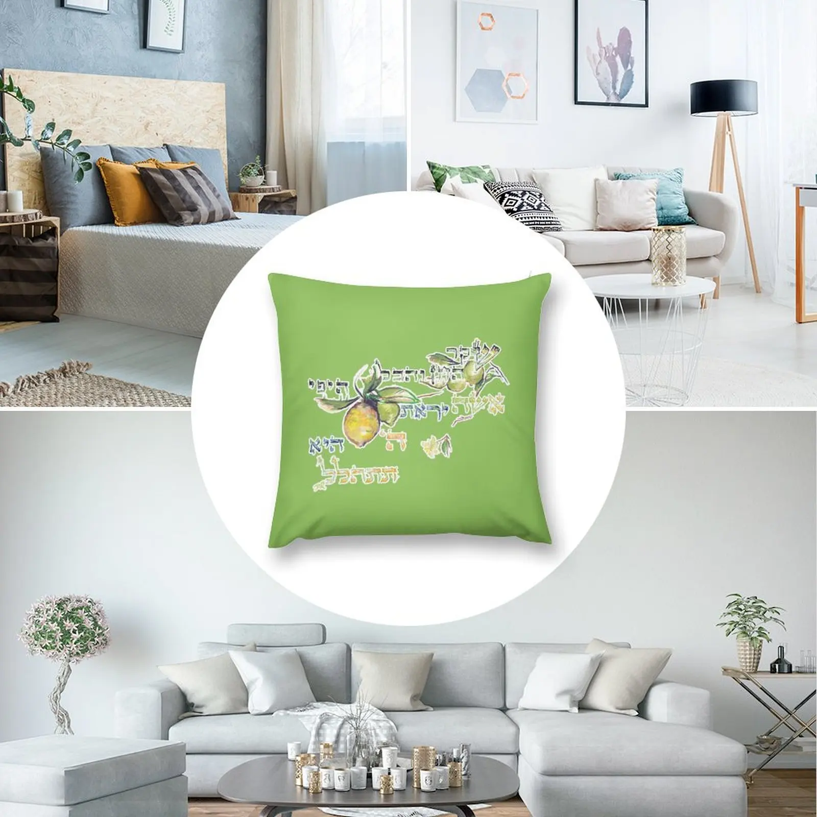 Благородная женщина-Eshet Chayil-мишли 31:30 диванная подушка пользовательские подушки