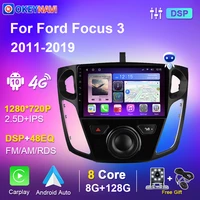 autoradio for ford focus 3 2011 2019 android 10 car radio multimedia video dvd player blu ray ips screen navigation gps no 2din