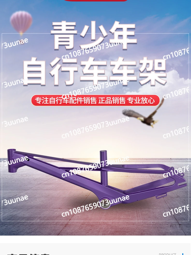 Прямая продажа с завода 18-дюймовая рама велосипеда из магниевого сплава горного