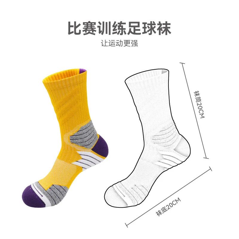 Professional Basketball Socks Men's Medium Sleeve Thickened Towel Sole Elite Socks Non slip Durable Sports Socks Men