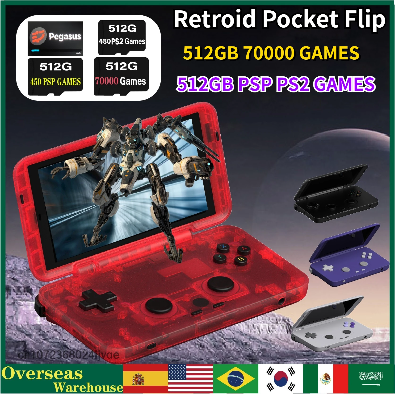 

Retroid Pocket Flip mobile Game Console Retro Player Android 11 4.7 inch Handhelds 4G+128GB T618 HDMI HD 512G 70000 Game PS2 PSP