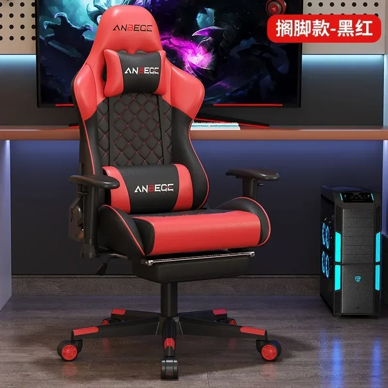 Игровое компьютерное кресло для киберспорта офисное с откидной спинкой