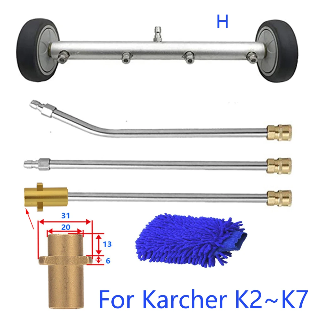 

Мойка высокого давления, очиститель шасси-16-дюймовая водяная щетка, оборудование для мойки karcher/Parkside/Bosch/Nilfisk/Kranzle