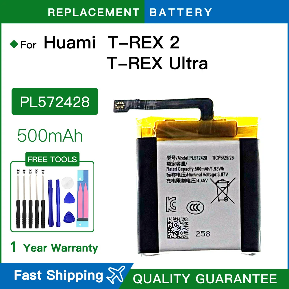 Фото Сменный аккумулятор PL572428 3.87V 700mAh для умных часов Huami Amazfit T-REX 2 / T-REX Ultra A2169 + инструменты №1