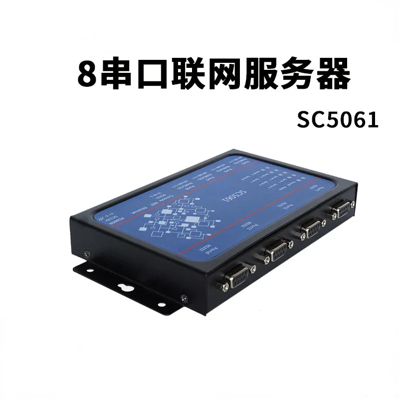 SC5061 устройство с восьми последовательными портами сетевой сервер 8-полосный