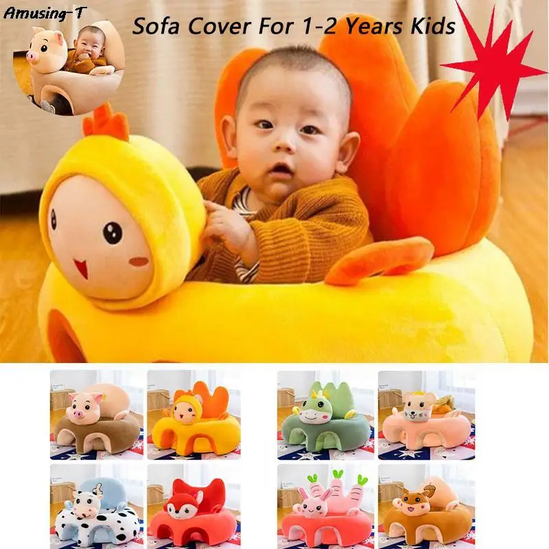 

Cute Baby Sofa Support Seat Cover Plush Chair LearningTo Sit Feeding Chair Comfortable Toddler Nest Puff Washable Without Filler