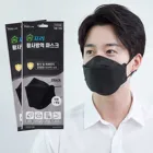 KN95 KF94Mask CE 5-слойная FFP 2 Mascarillas FPP2 Homologada черная маска для лица FP2 Высококачественная гигиеническая защитная маска