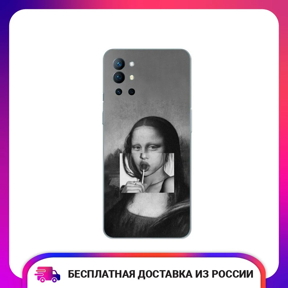 Чехол для OnePlus 9R Mona Lisa sucking lollipop силиконовый тонкий мягкий защитный чехол-накладка