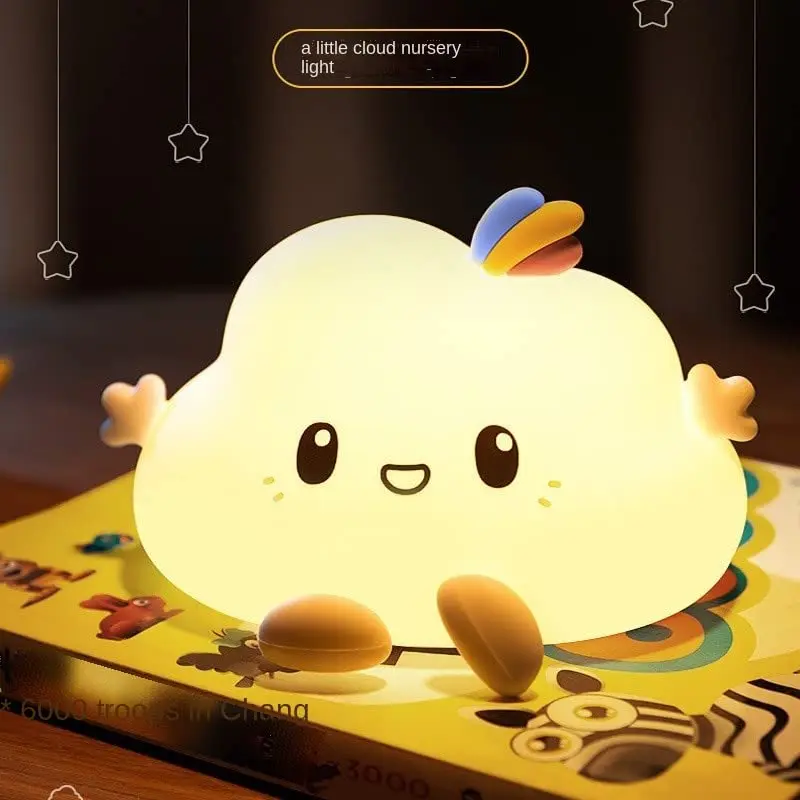 Креативная силиконовая облако детская игрушка подарок спальня rjb прикроватный