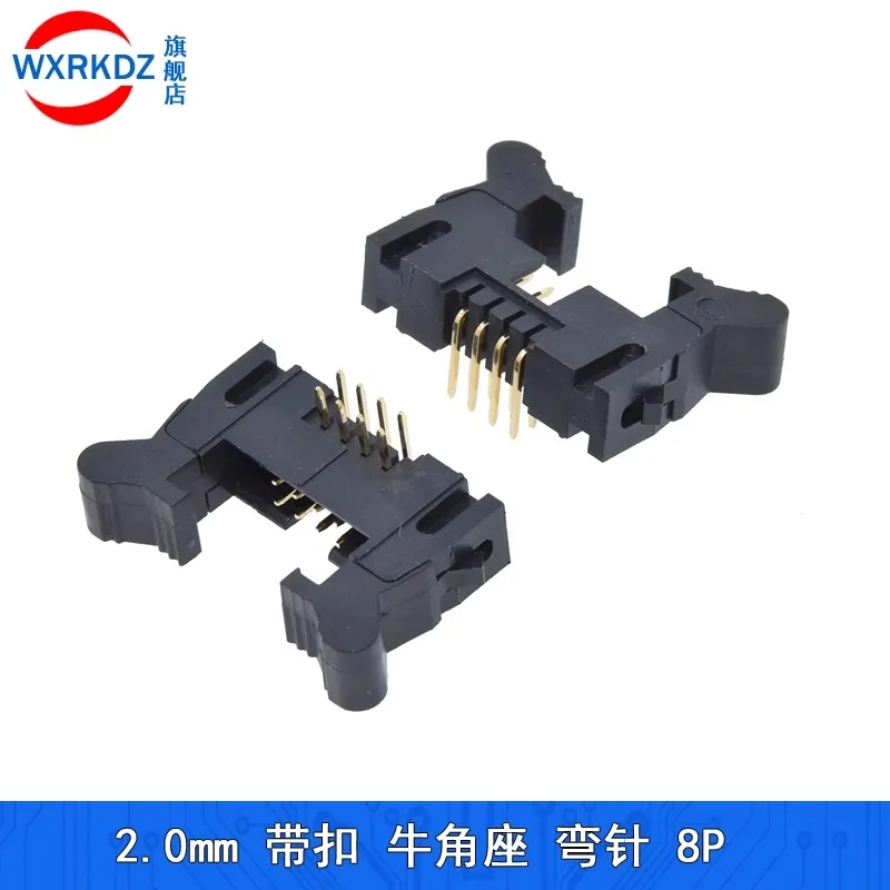 10 шт. 2 0 мм Шаг JATG IDC изогнутая прямая игла R/A DC2-6P/8/10/16/18/20/40P-50P 60P 64-контактный крючок